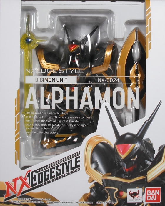 ネクスエッジスタイル 「アルファモン」 レビュー