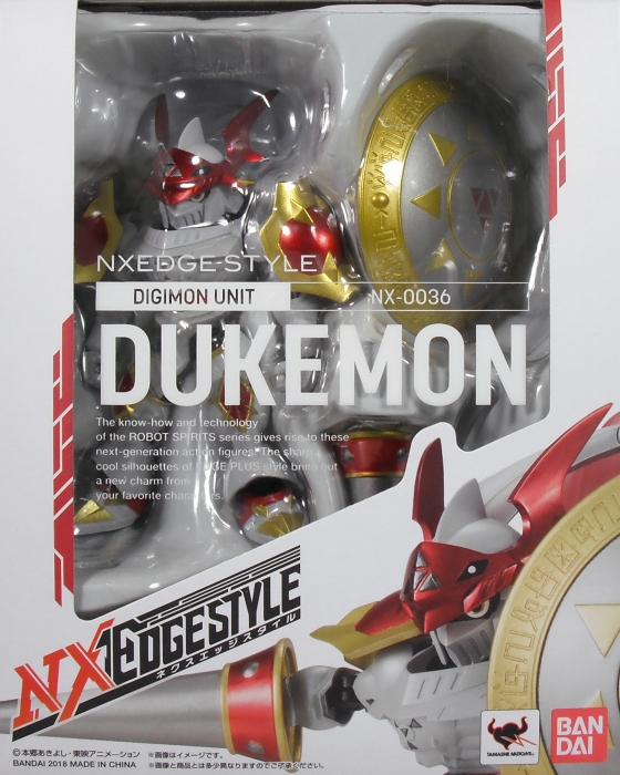 ネクスエッジスタイル 「デュークモン」 レビュー