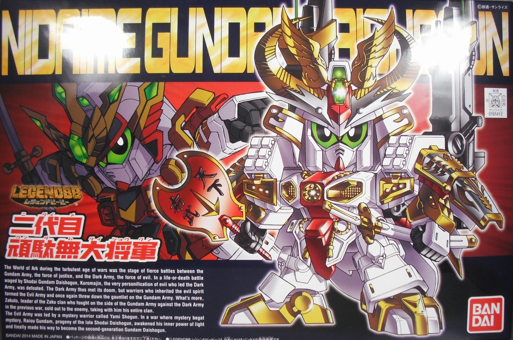 LEGENDBB 「二代目頑駄無大将軍」 レビュー