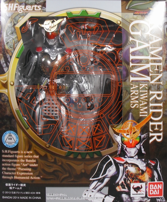 S.H.Figuarts 「仮面ライダー鎧武 極アームズ」 レビュー