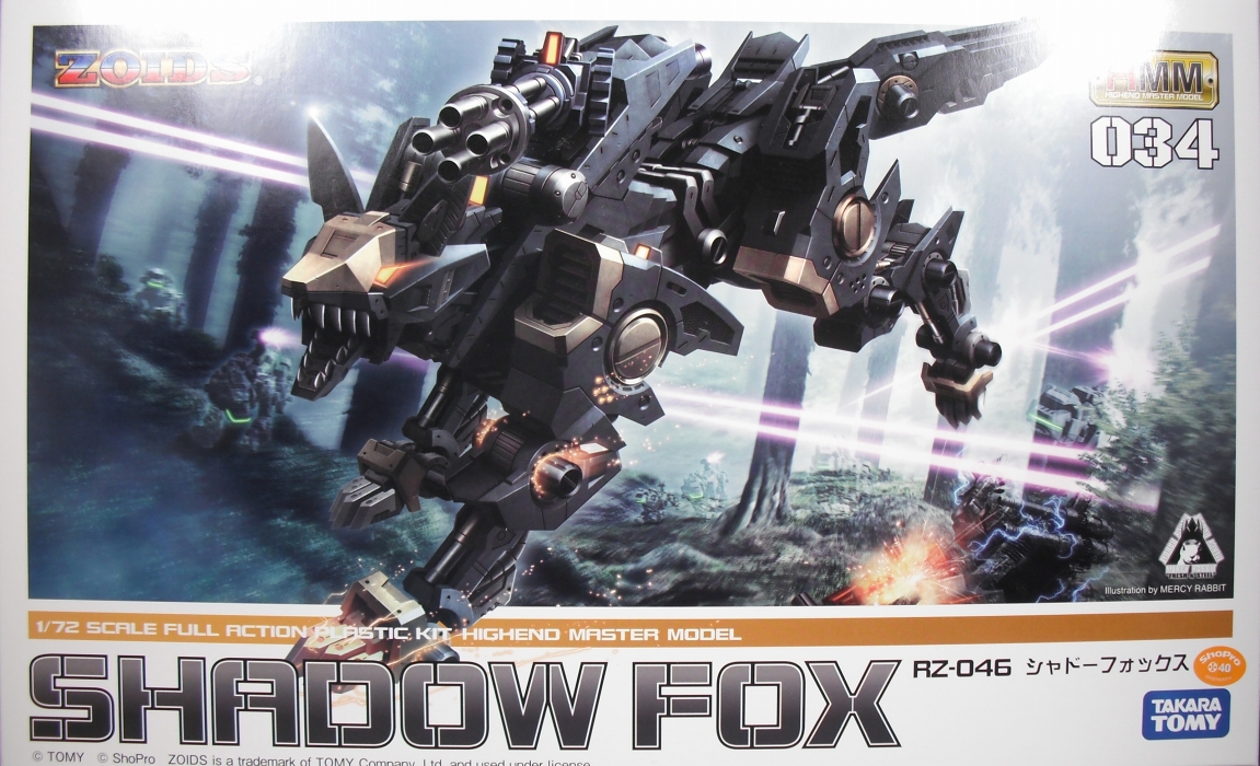 HMM 「シャドーフォックス」 レビュー