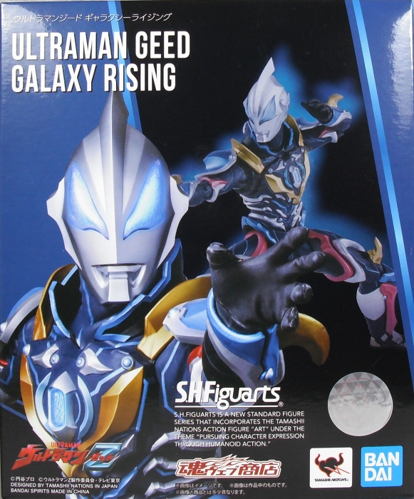 S.H.Figuarts 「ウルトラマンジード ギャラクシーライジング」 レビュー