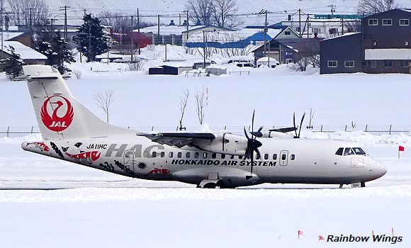 HAC 北海道エアシステム ATR 42-600