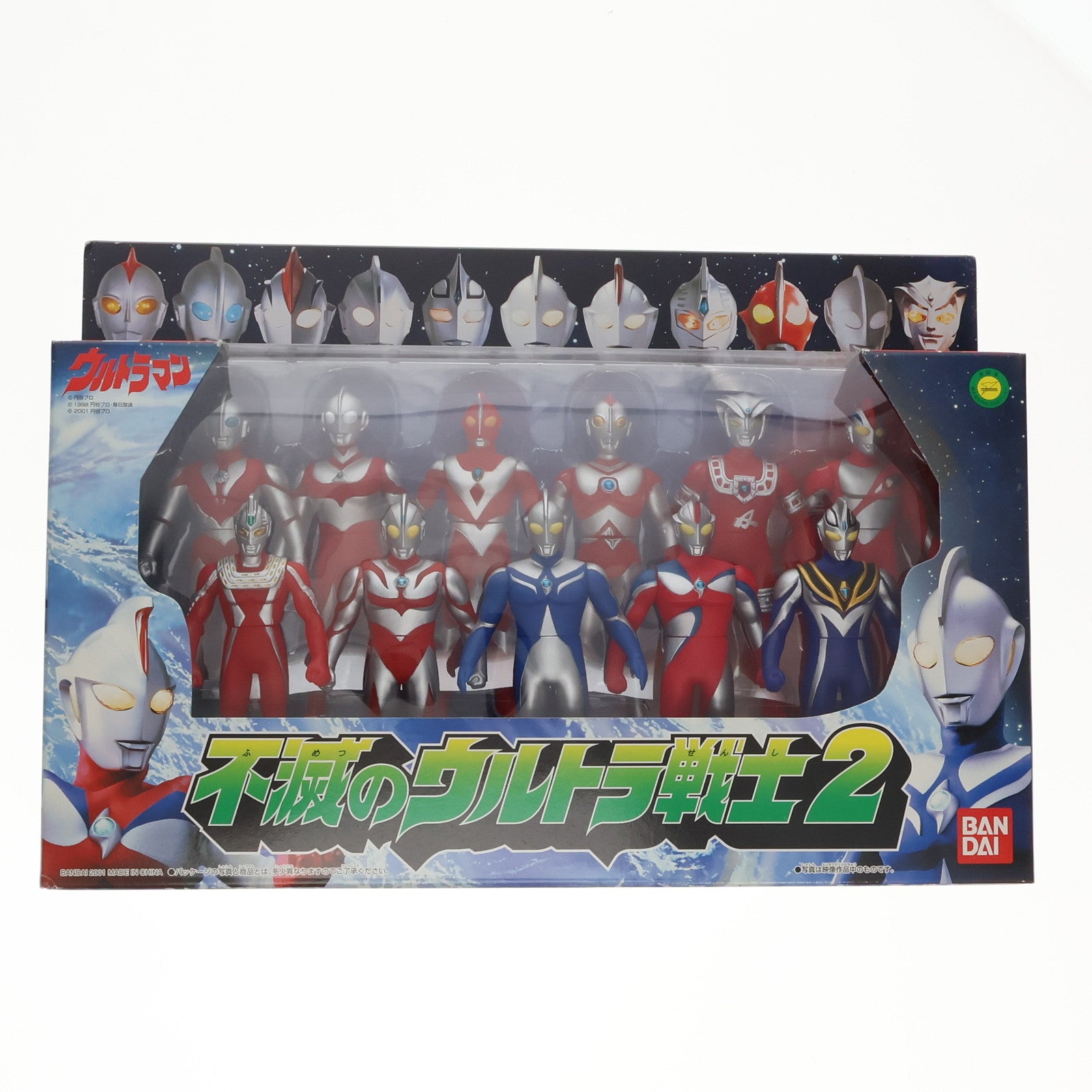 中古即納】[FIG]不滅のウルトラ戦士2(11体セット) 「ウルトラシリーズ