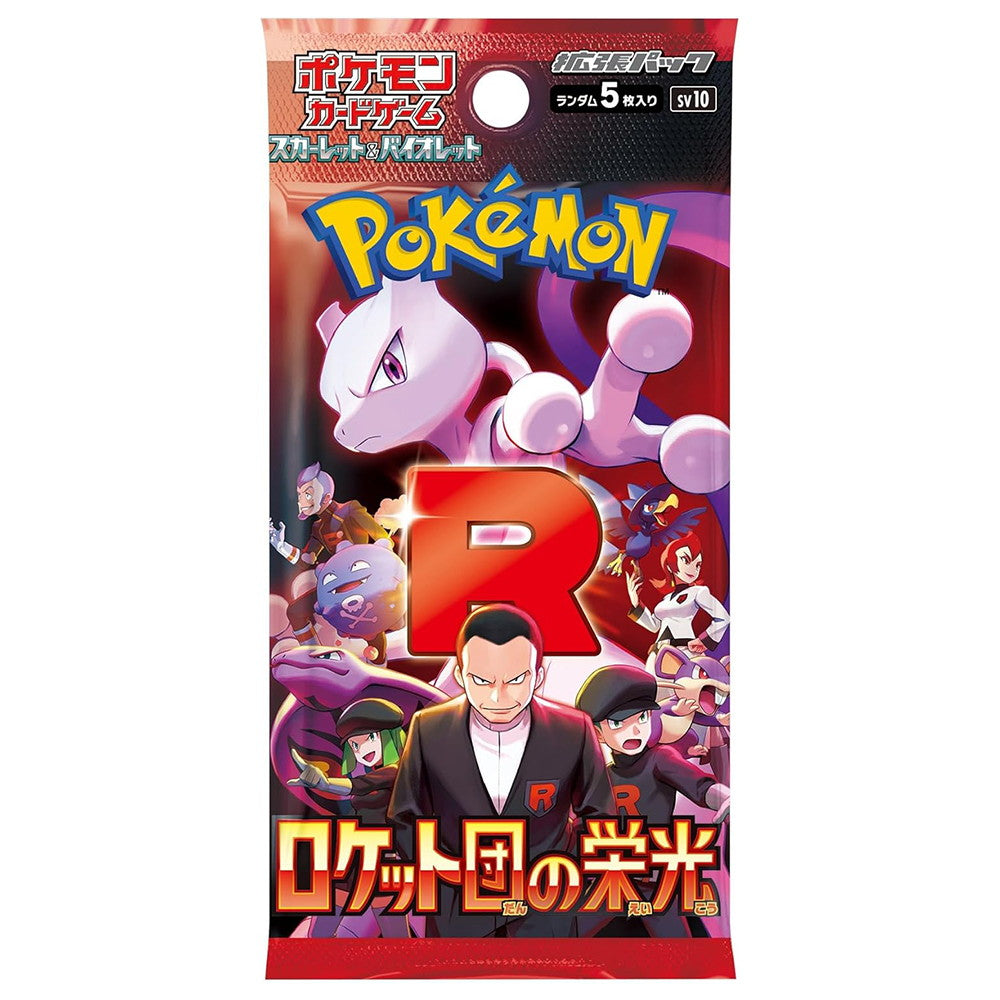 新品即納】[TCG]ポケモンカードゲーム スカーレット&バイオレット 拡張