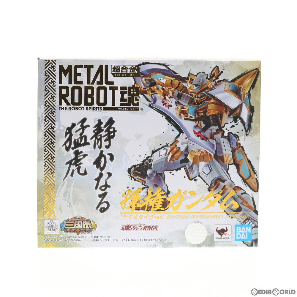 FIG]魂ウェブ商店抽選販売限定 METAL ROBOT魂(SIDE MS) 孫権ガンダム