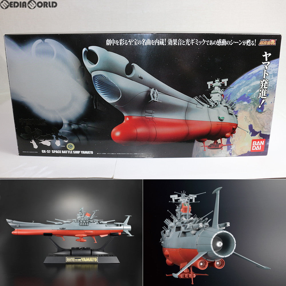 宇宙戦艦ヤマト BIG SCALE 超合金 ポピニカ魂 【公式通販】