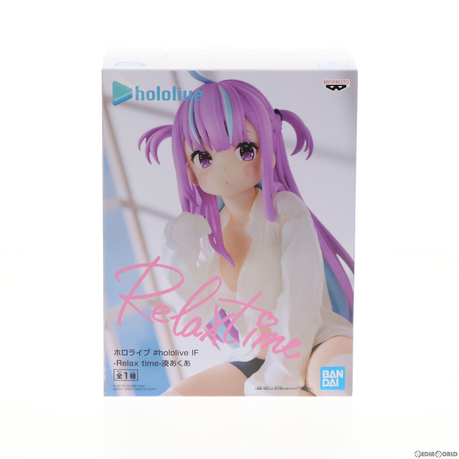 FIG]湊あくあ(みなとあくあ) ホロライブ #hololive IF -Relax time-湊