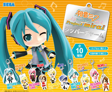 初音ミク and Future Stars Project mirai