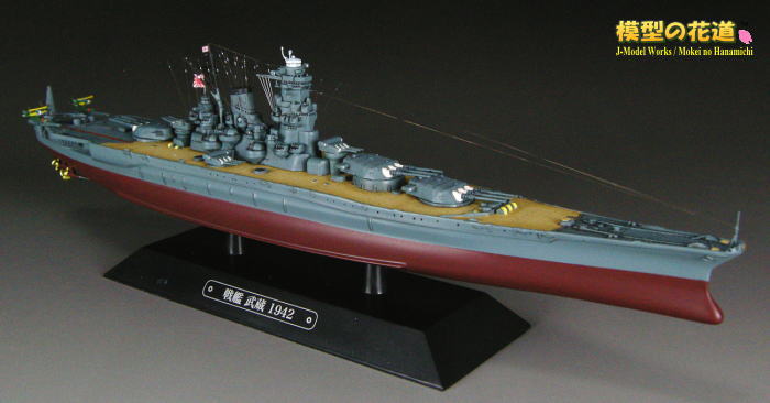 世界の軍艦コレクション 日本 6個 世界の軍艦コレクション 日本 6個