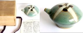 人間国宝島岡達三初期作品「水滴」 D10 - 骨董、古民具、古書の“芳栄堂”