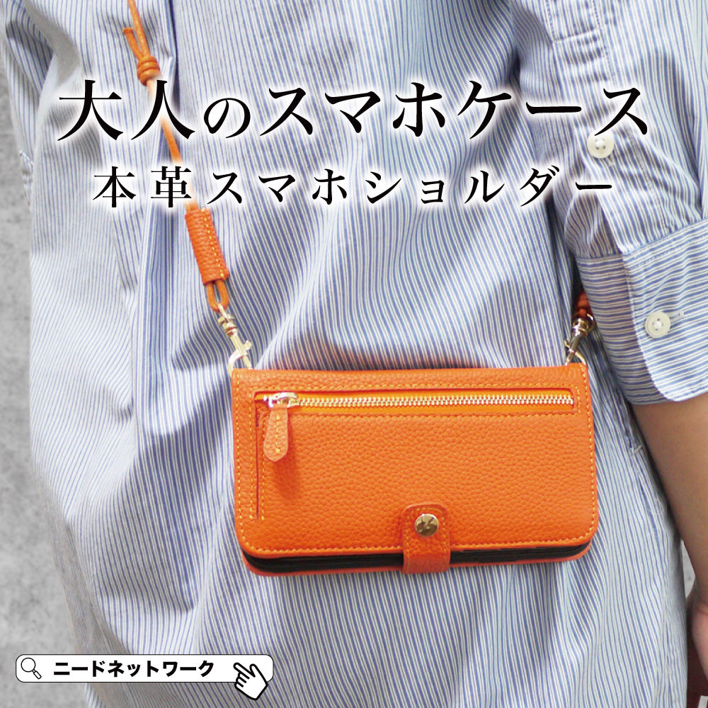 iPhone16 ケース 手帳型 本革 iPhone15 ケース Google pixel 8a ケース