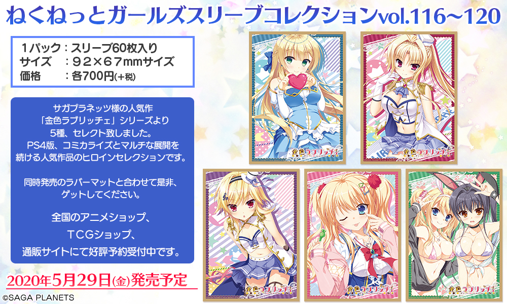 NEXTONアンテナショップ「ねくねっと」