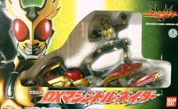 マシントルネイダー