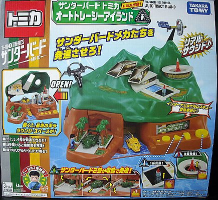 オートトレーシーアイランド