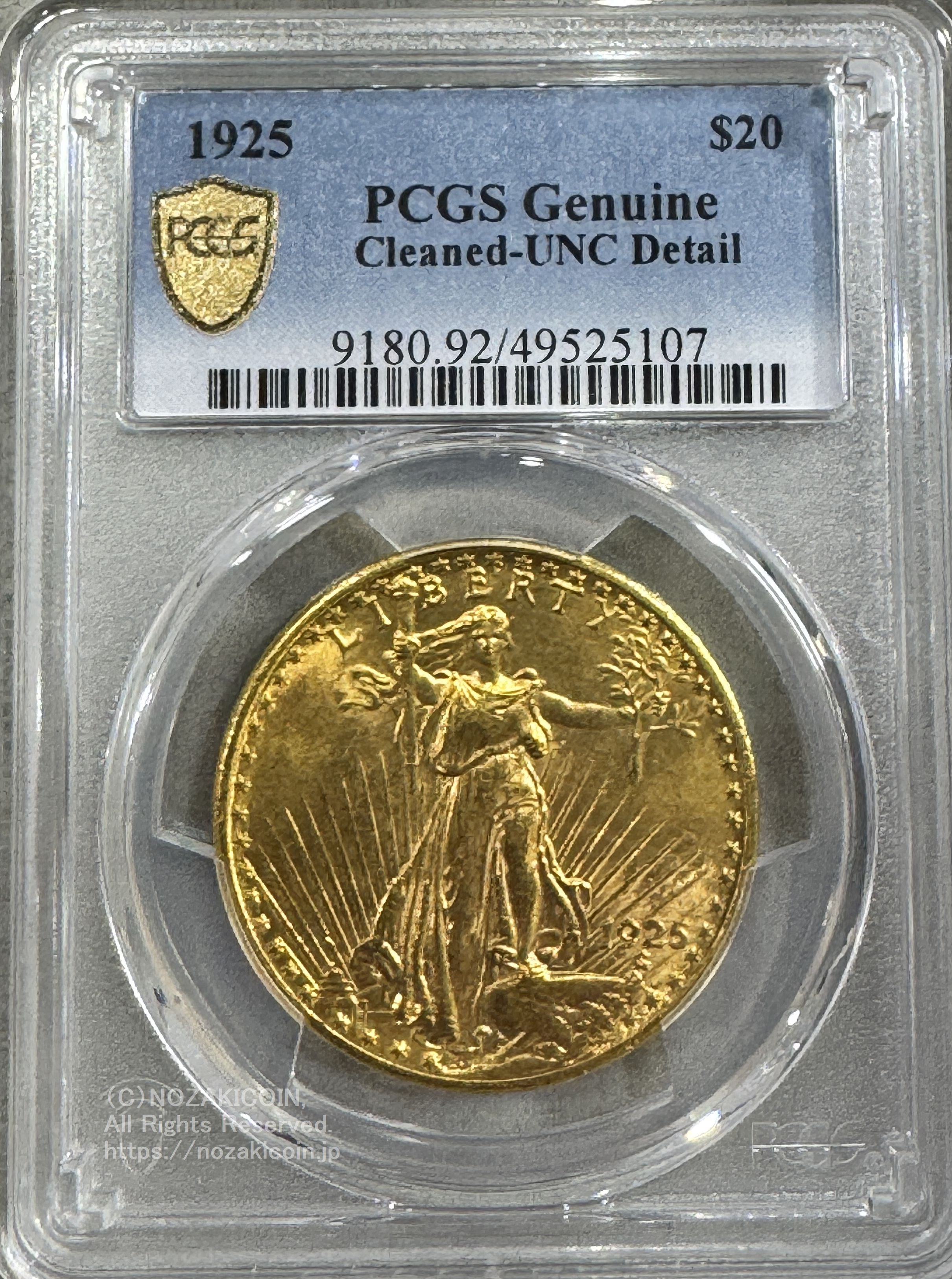 アメリカ 20ドル金貨 セントゴーデンズ 1925年 PCGS Genuine Cleaned