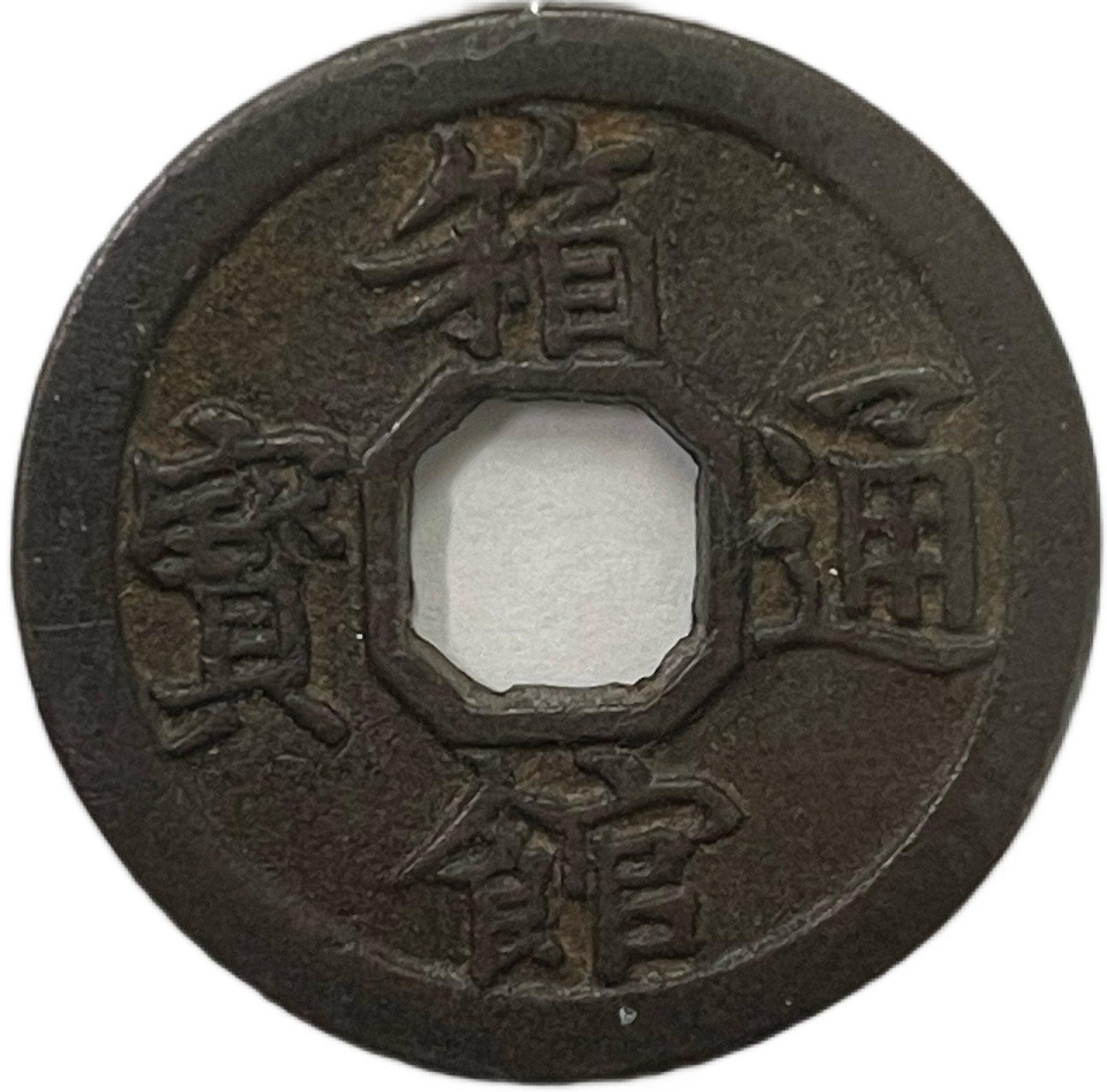 銀三線 尺八等 5本 共箱 トヒサル 東な7-0319①