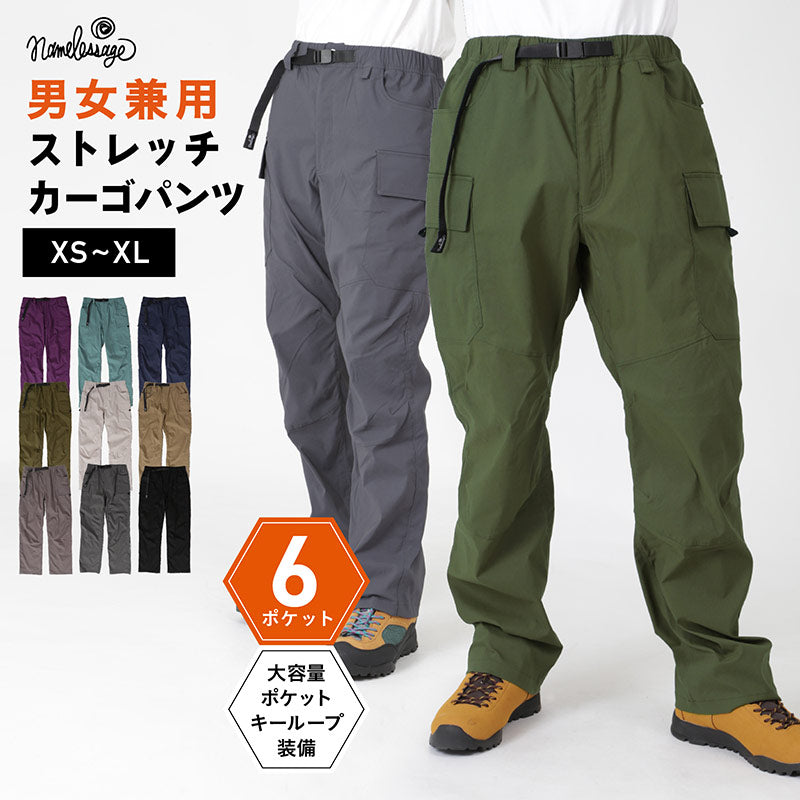 倉庫一掃大SALE] カーゴパンツ ストレッチ ロングパンツ 撥水 UVカット