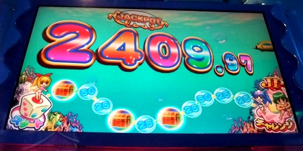 海物語ラッキーマリンシアターDX 2,496WIN獲得: まったりメダルゲーム