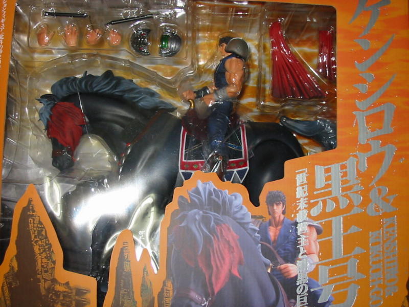 北斗の拳200X - 黄昏玩具コレクション