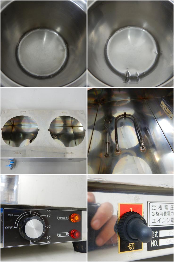 値下げ】【中古】 A06362 電気ウォーマー 湯煎式 丸ポットタイプ