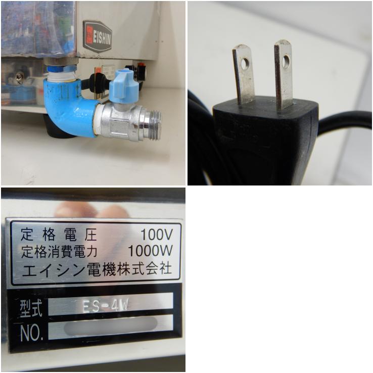 値下げ】【中古】 A06362 電気ウォーマー 湯煎式 丸ポットタイプ