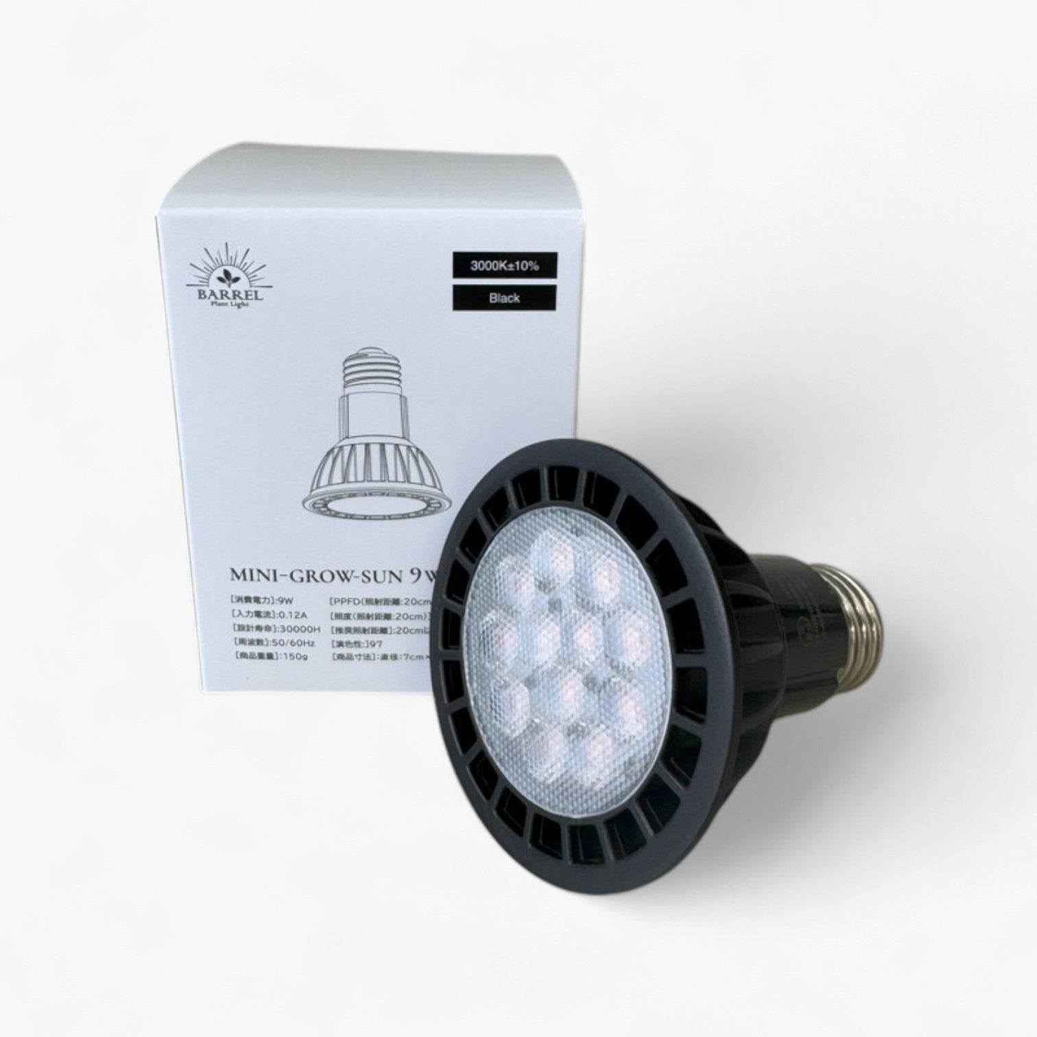BARREL MINIGROW-SUN9W 3000Kブラック – OSAKAYA OFFICIAL ONLINE STORE