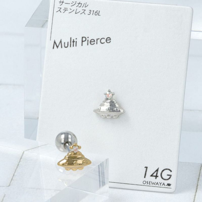 ボディピアス ストーン メタル UFO ストレートバーベル ネジ式