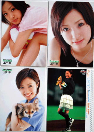 上戸彩☆Fan Site