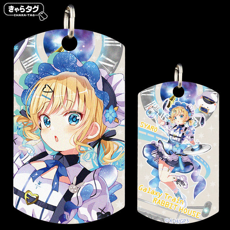 ご注文はうさぎですか？ BLOOM Galaxy Train RABBIT HOUSE＜シャロ＞