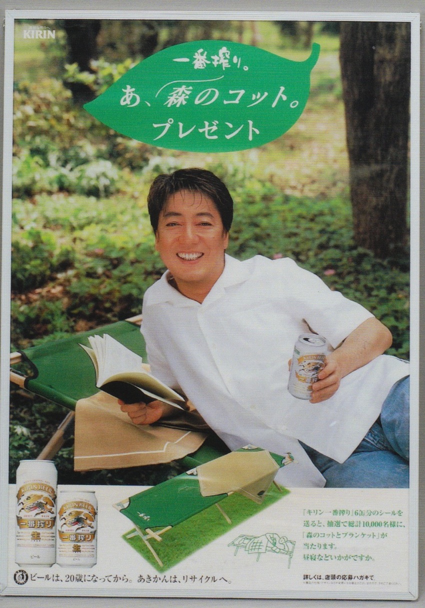 アルディ－ズ・コレクション・ミュージアム/PYG～沢田研二/1990年～(3)