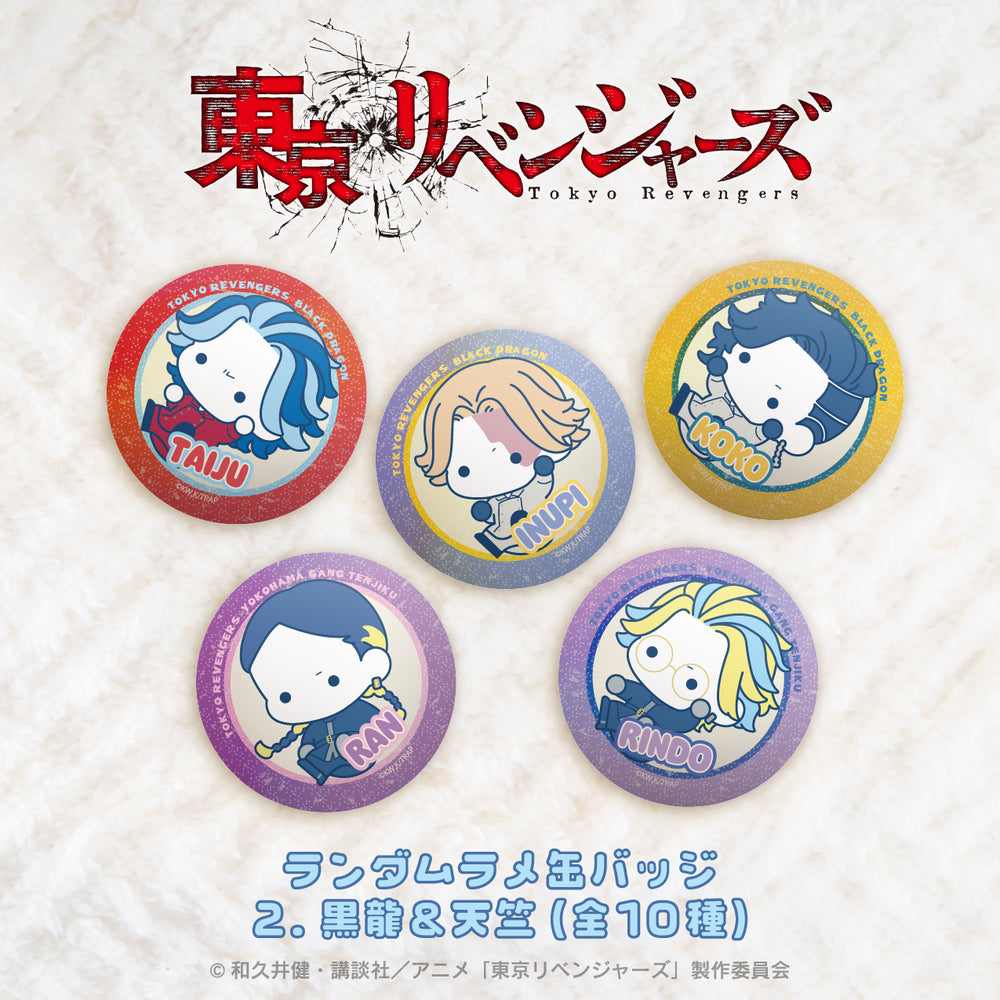 rv-0054.jpg?v=1724753773