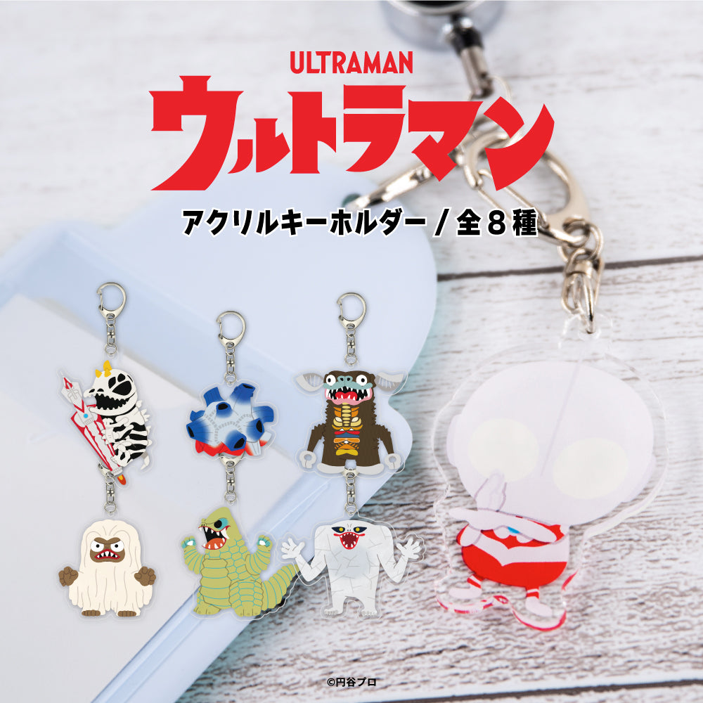 um-0001.jpg?v=1706156778