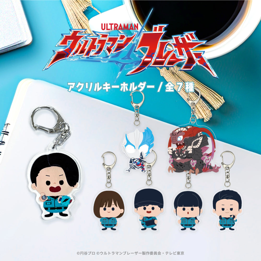 ウルトラマンブレーザー から新規描き起こしグッズが登場! | アニメーク
