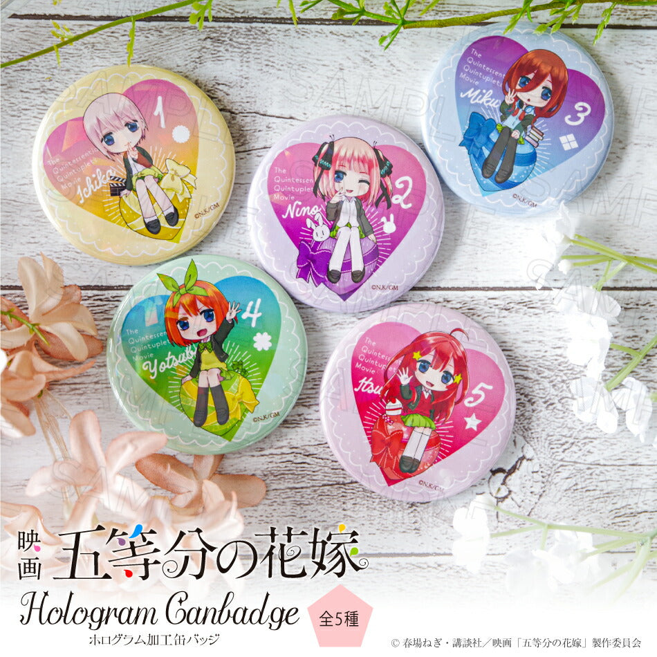 映画 五等分の花嫁 57mm缶バッジ | アニメーク