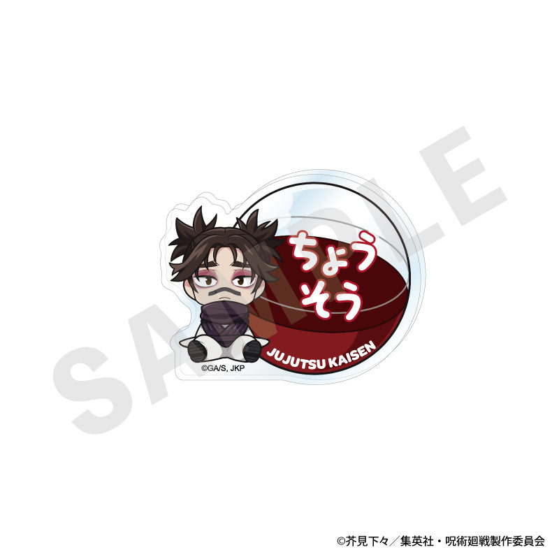 TVアニメ『呪術廻戦』 いんざかぷせるシリーズ お名前バッジ（脹相