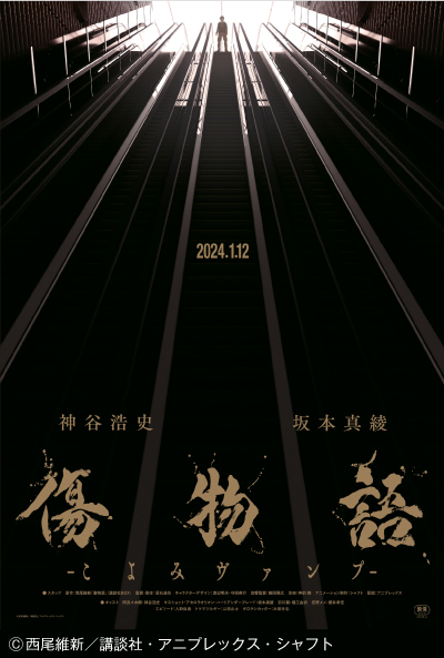 新文芸坐×アニメスタイル vol.187】アバンギャルドアニメーションの