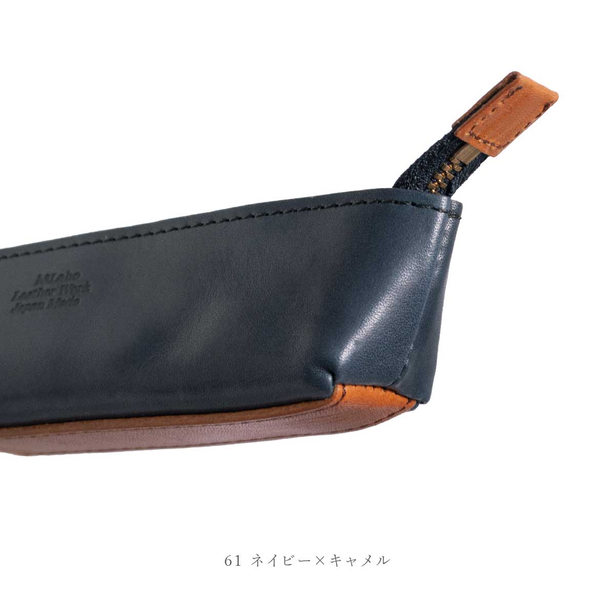 本革製 カジュアルペンケース「Under レザーペンケース」（国産栃木