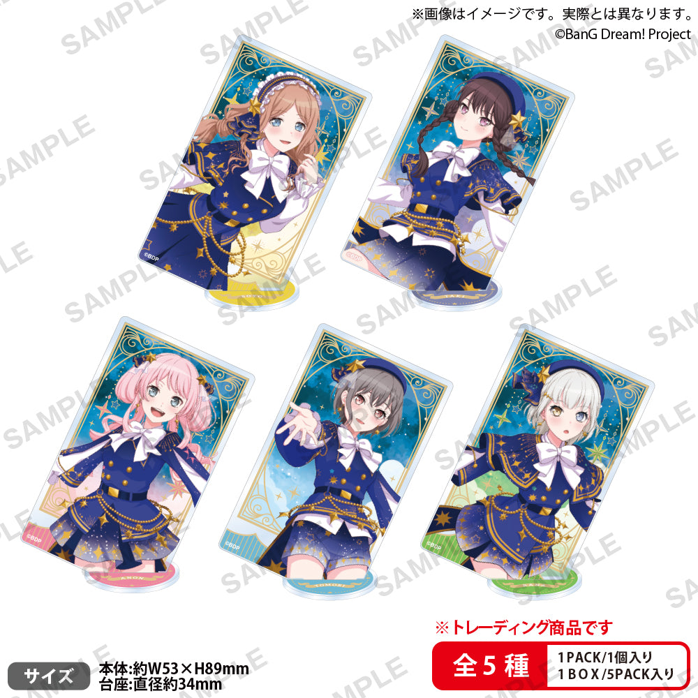 BanG Dream! トレーディングスクエアアクリルスタンド Stargazing ver