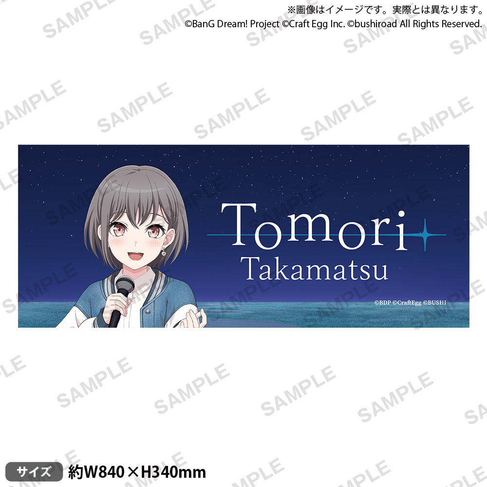 BanG Dream! 12th☆LIVE DAY2:MyGO!!!!!「ちいさな一瞬」 フル