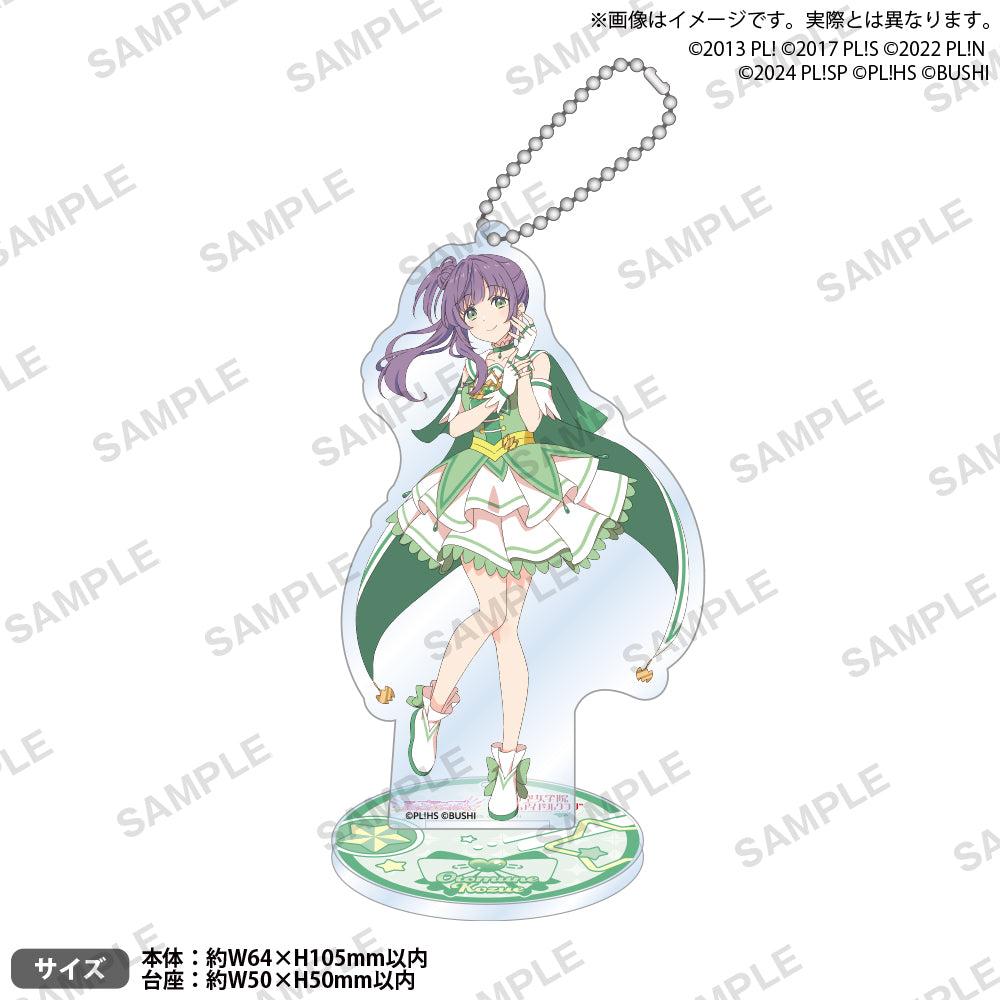 ラブライブ！シリーズ オフィシャルカードゲーム ミニアクリルスタンド