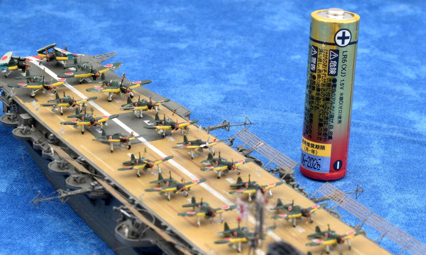 航空母艦隼鷹型「飛鷹」（あ号作戦時）(1/700 フジミ）