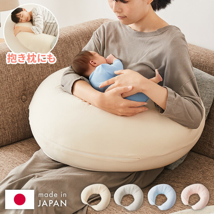 即日出荷】授乳クッション 日本製 オーガニックコットン ダブルガーゼ