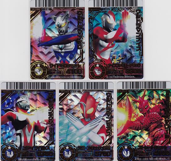 大怪獣バトルRR第3弾稼働開始！ - 大怪獣バトル！ウルトラブログ