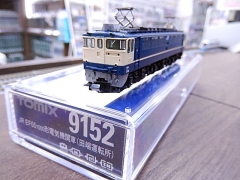 TOMIX 9152 EF65-1000（田端運転所）再入荷いたしました | railways