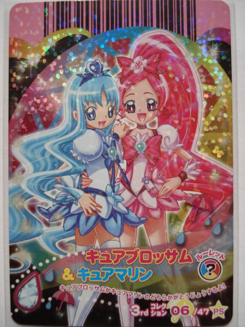 掘り起こし企画 - クレマの小部屋。