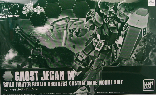 1002．HG Hi-νガンダムインフラックス | かつてG-01格納庫だったもの