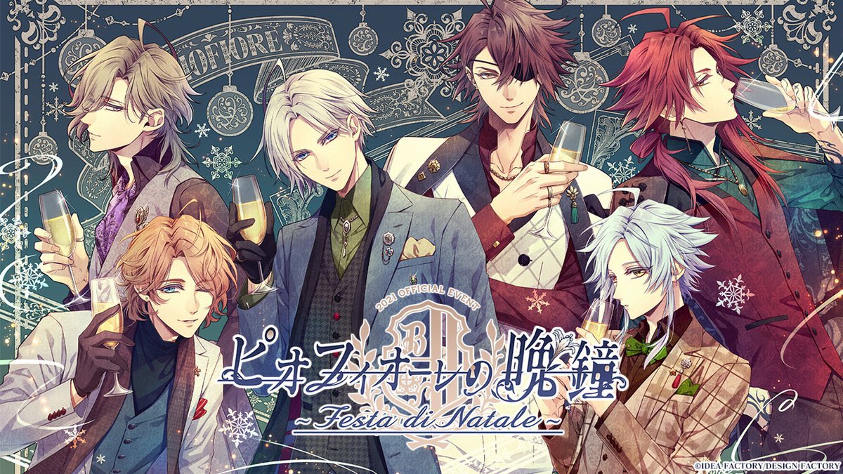 ピオフィオーレの晩鐘 Episodio59 - ピオフィオーレの晩鐘