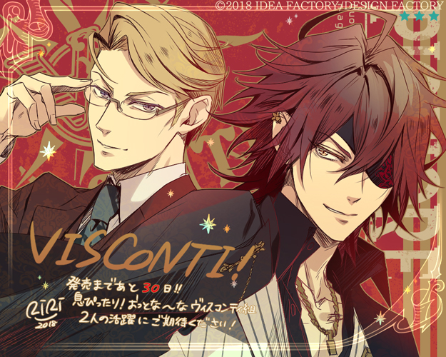 ピオフィオーレの晩鐘 Episodio8 - ピオフィオーレの晩鐘