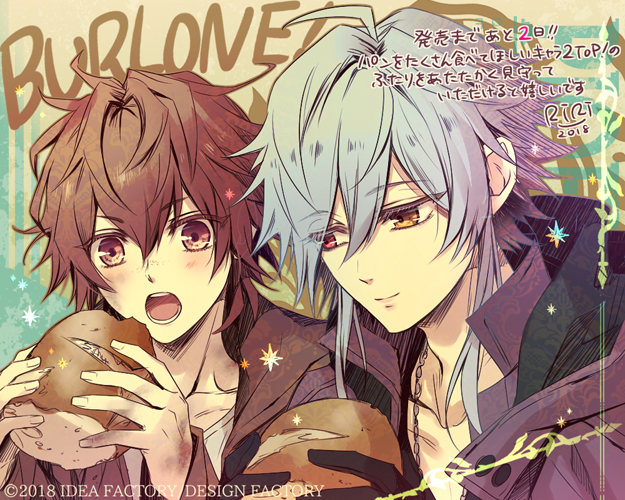 ピオフィオーレの晩鐘 Episodio11 - ピオフィオーレの晩鐘